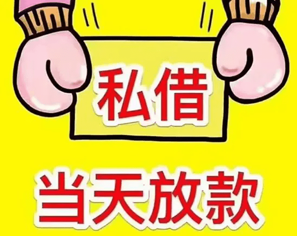 [合肥空放公司-合肥私人借钱-合肥短期借钱周转-当天24小时放款联系方式]网贷平台财报：红岭创投亏1.83亿 点融网亏1.79亿